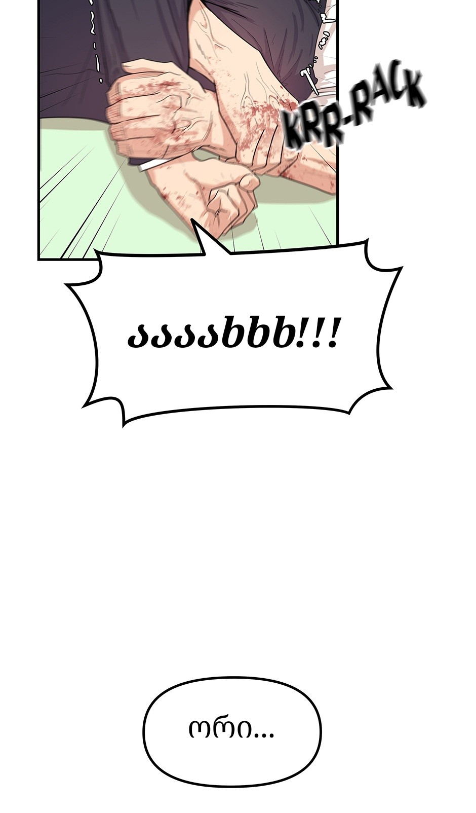 Page (23)